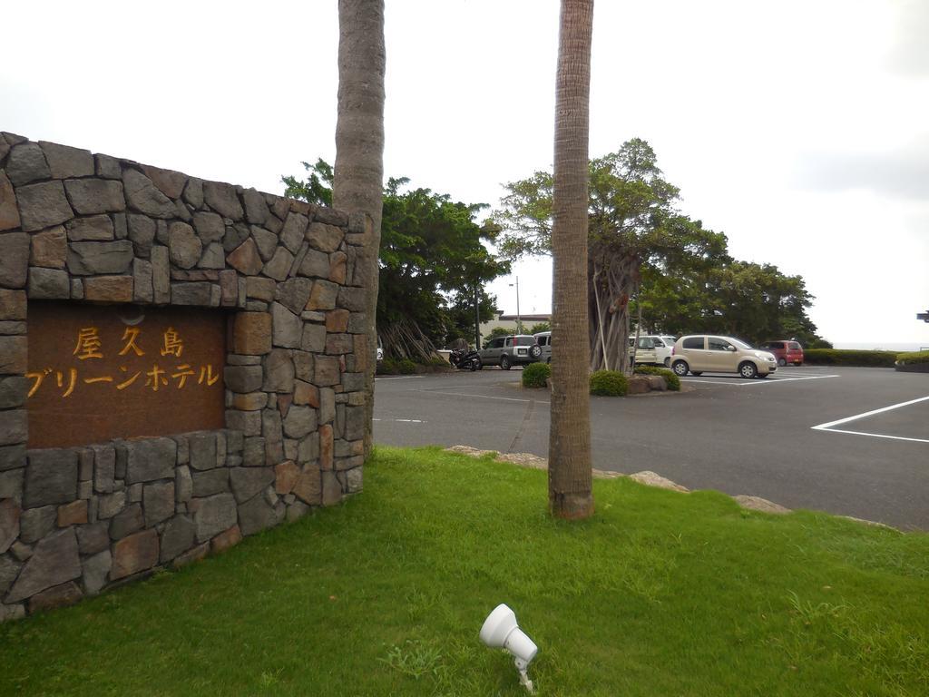 Yakushima Green Hotel Exteriér fotografie
